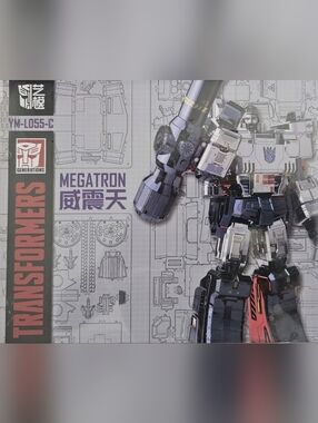 Megatron Model Transformers Megatron G1 - 3D Metal Model Kit  NEW Sealed